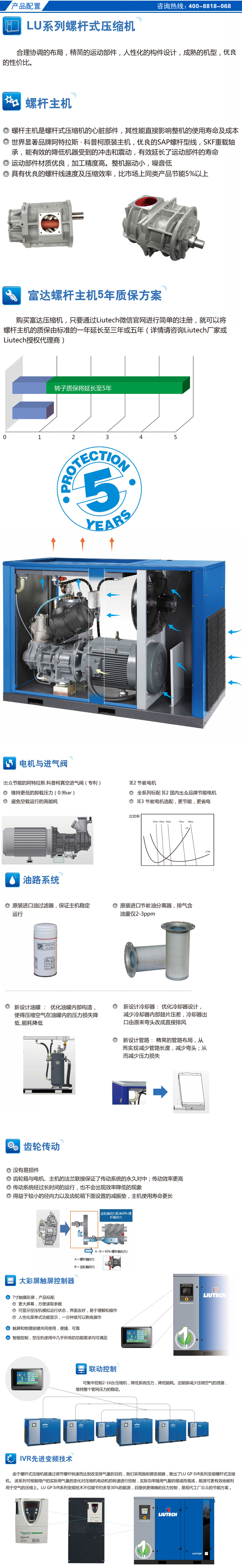 G系列2